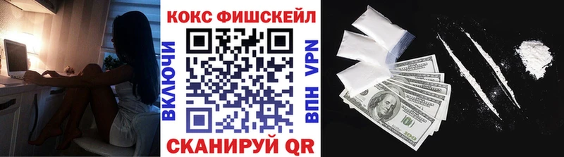 Где можно купить наркотики Щёлково Альфа ПВП  Псилоцибиновые грибы  ГАШ  Каннабис  МЕФ 