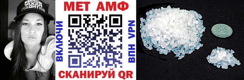Amphetamine 97%  купить наркоту  Щёлково 