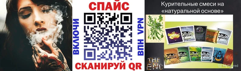 Бутират 99% Щёлково