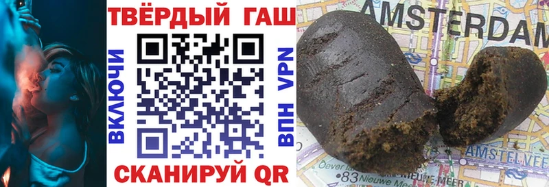 Гашиш VHQ продажа наркотиков Щёлково
