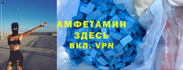 ALPHA-PVP Абаза