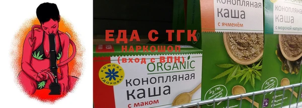 кокаин премиум Алексеевка
