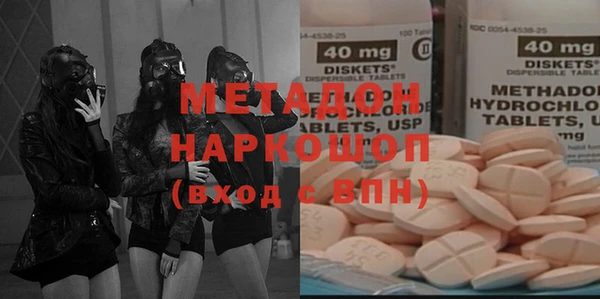герыч Абинск