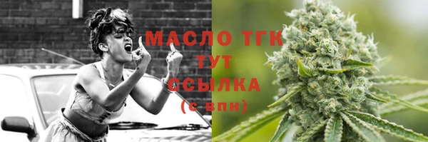 соль курить ск Алексин