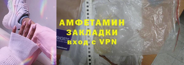 ALPHA-PVP Абаза