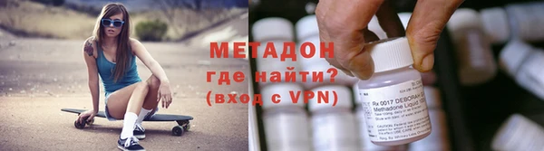 ALPHA-PVP Абаза