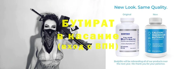 кокаин премиум Алексеевка