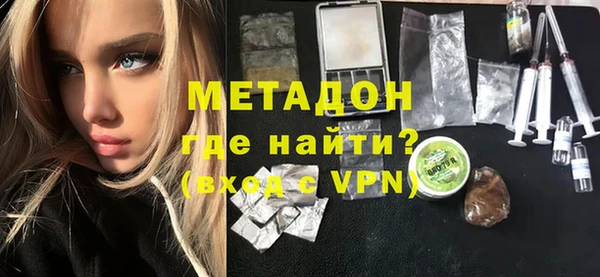 кокаин премиум Алексеевка