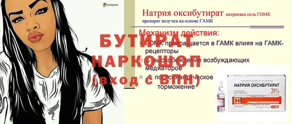 соль курить ск Алексин