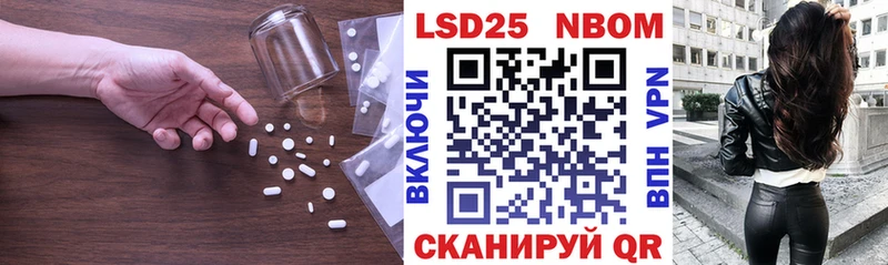 LSD-25 экстази ecstasy  Щёлково 