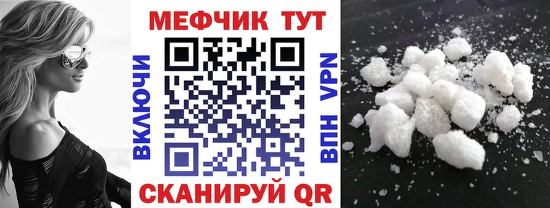 купить наркотик Щёлково Меф mephedrone