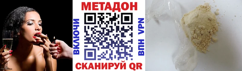МЕТАДОН мёд  Щёлково 