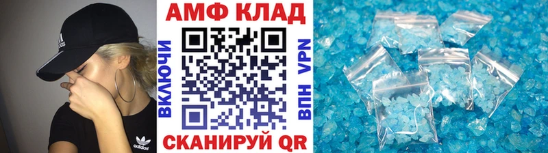 МЕТАМФЕТАМИН пудра  продажа наркотиков  Щёлково 